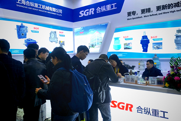 SGR 变速箱亮相 bauma CHINA 2024